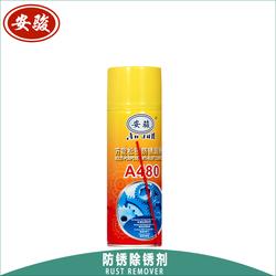 广州市防锈润滑剂批发、供应及厂家全解析